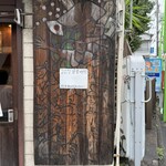 博多ラーメン ばりこて - 