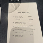 西麻布 焼肉 X - 