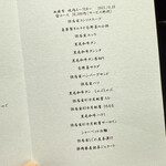 西麻布 焼肉 X - 