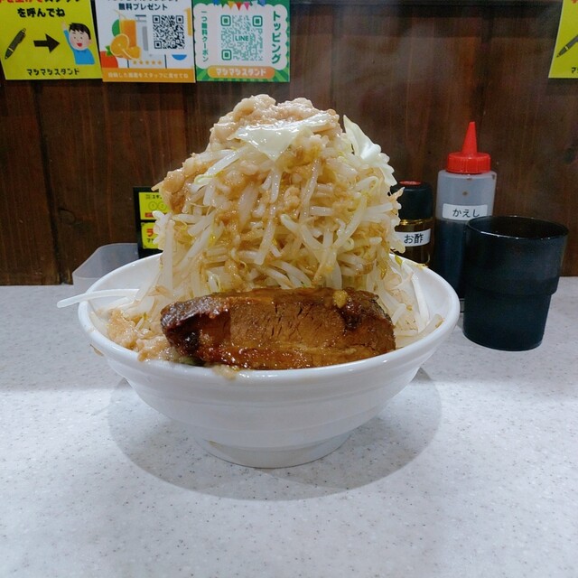 Mashi Mashi Stand Ichinomiya Ten photo 4