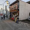 まことや 本店