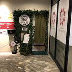 大名カレー 中村屋 - 