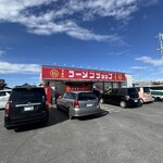 ラーメンショップ 椿 - 