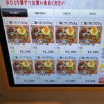 大名カレー 中村屋 - 