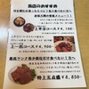 赤坂大関 本店