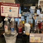 大江戸温泉物語Premium 白浜彩朝楽 - 