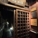 ザ・コモン・ワン・バー・キョウト - 