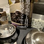 大江戸温泉物語Premium 白浜彩朝楽 - 