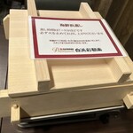 大江戸温泉物語Premium 白浜彩朝楽 - 