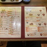 食堂 煮魚少年 - 