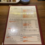 食堂 煮魚少年 - 