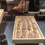 大江戸温泉物語Premium 白浜彩朝楽 - 