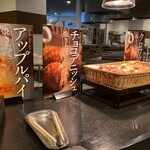 大江戸温泉物語Premium 白浜彩朝楽 - 