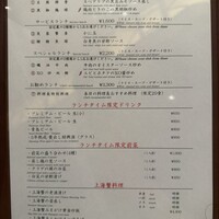 中国飯店 市ヶ谷店 - 