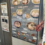 麺房 鶏くらふと - 