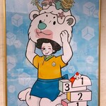 京かき氷 つみき - 店内に飾ってあった新しいアートポスター!!( ^o^)ﾉ