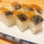 福来寿司 - 鯖のバッテラ