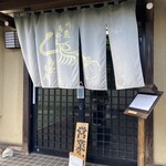 鳥常本店 - 外観