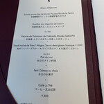 ル・カフェ・ヴィー - 