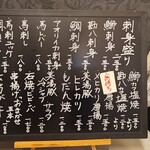 創作割烹 やまぐち - 