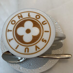 ル・カフェ・ヴィー - 