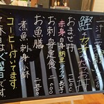 創作割烹 やまぐち - 