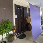 創作割烹 やまぐち - 