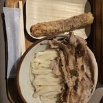 Udon Kyutaro - 