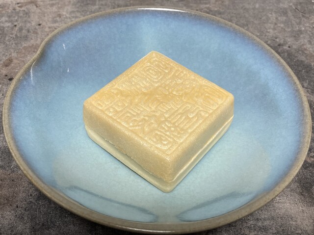 香雲堂本店 - 足利市/和菓子 | 食べログ