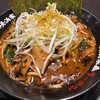 横浜家系ラーメン 有楽家 片場店