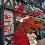 Tsurutontan Udon Noodle Brasserie Karuizawa Japan - 