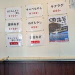 とらきち家 光 - 