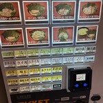 家系ラーメン王道乃印ふく家 - メニュー