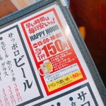 築地市場食堂 - 