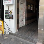 不思議香菜 ツナパハ - 外観