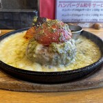 ステーキ＆ハンバーグ ひげ - 