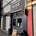 ステーキ＆ハンバーグ ひげ - 