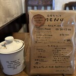 カフェ・ル・グレ - 