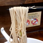 麺屋 龍 - 