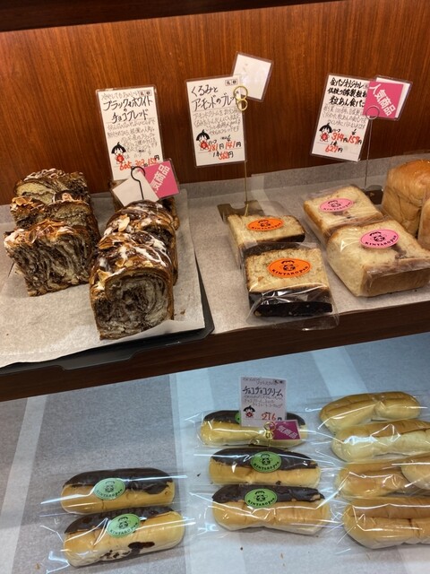 金太郎パン - 布施/パン | 食べログ