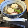 御土産 御食事 きしの