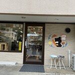 パン工房あやぱん - 