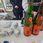 奥の松酒造 - 
