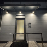 レストラン アレナ - 