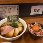 自家製手もみ麺 鈴ノ木 - 