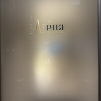 レストラン アレナ - 