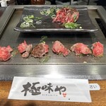 極味や 東京駅店 - 