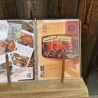 入谷鬼子母神門前のだや - 