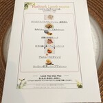 デュ・ヴァン・ハッシシ - 