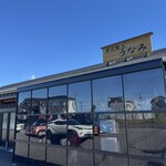 炭火職人 うなみ - 